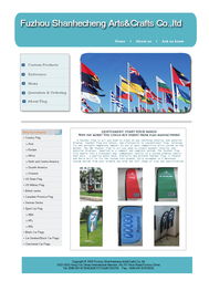 外貿(mào)公司網(wǎng)站產(chǎn)品展示頁(yè)面美工設(shè)計(jì)方案