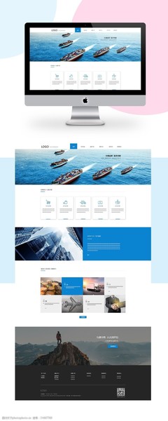 UI設(shè)計(jì)中圖片素材的選取與運(yùn)用 打造卓越網(wǎng)頁(yè)設(shè)計(jì)