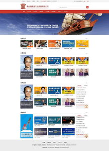 福鼎鴻網(wǎng)頁(yè)設(shè)計(jì) 打造企業(yè)數(shù)字化門戶的專業(yè)之道