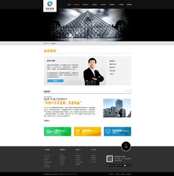 塑造數(shù)字門面 集團(tuán)網(wǎng)站建設(shè)與企業(yè)品牌網(wǎng)絡(luò)形象的戰(zhàn)略價(jià)值
